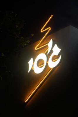 Rodeh Public Artwork at the Isreali Center for Digital Art, Holon Alona Rodeh, Girl (from the Safe and Sound Poster Series), 2015