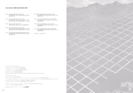  Alona Rodeh, Girl (from the Safe and Sound Poster Series), 2015