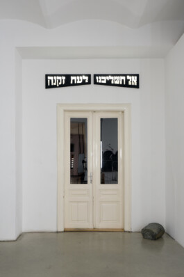 Alona Rodeh, Do Not Cast Us at Old Age, Christine König Galerie, 2020 Alona Rodeh, Girl (from the Safe and Sound Poster Series), 2015